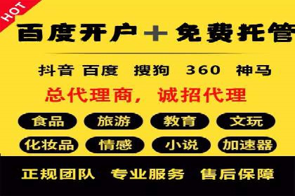 竞价推广的智慧：如何让品牌在市场中脱颖而出